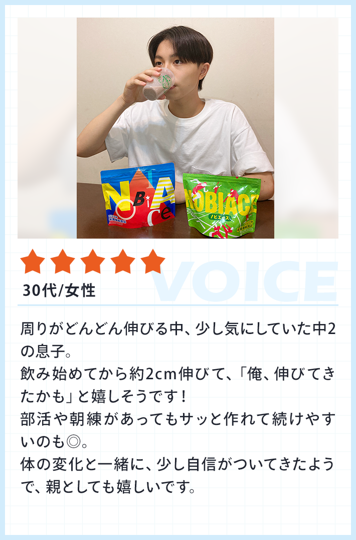 ★★★★★|30代・女性