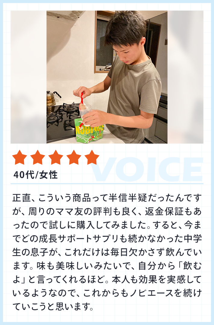 ★★★★★|40代・女性