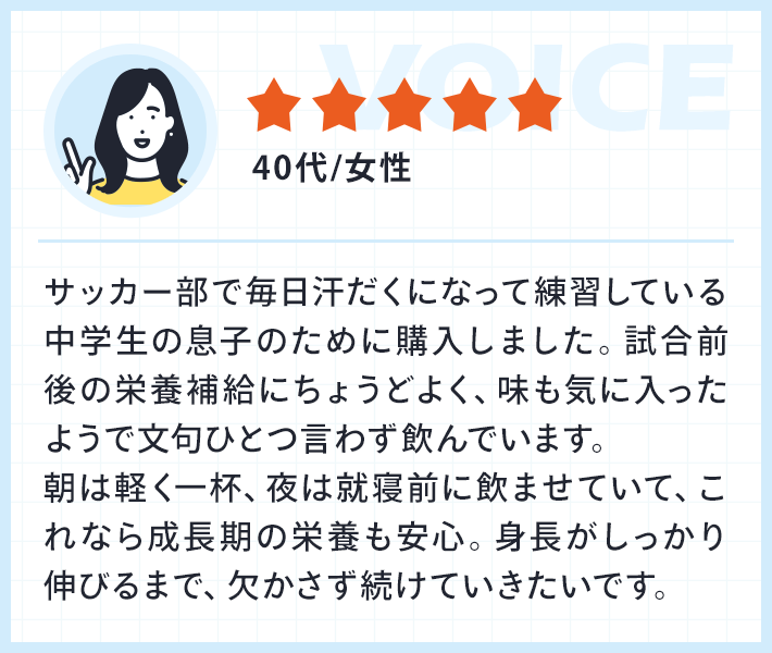 ★★★★★★|40代・女性